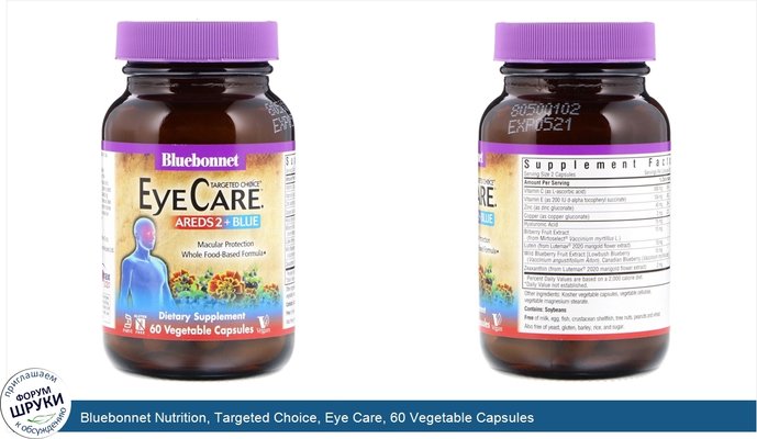 Bluebonnet Nutrition, Targeted Choice, Eye Care, 60 Vegetable Capsules