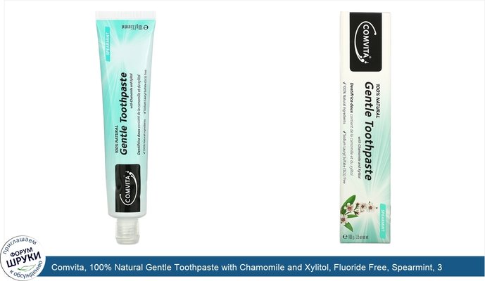 Comvita, 100% Natural Gentle Toothpaste with Chamomile and Xylitol, Fluoride Free, Spearmint, 3.5 oz (100 g)