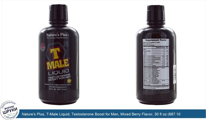 Nature\'s Plus, T-Male Liquid, Testosterone Boost for Men, Mixed Berry Flavor, 30 fl oz (887.10 ml)