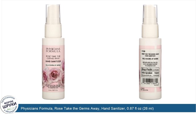 Physicians Formula, Rose Take the Germs Away, Hand Sanitizer, 0.87 fl oz (26 ml)