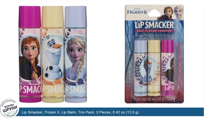 Lip Smacker, Frozen II, Lip Balm, Trio Pack, 3 Pieces, 0.42 oz (12.0 g)