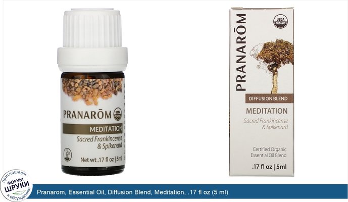 Pranarom, Essential Oil, Diffusion Blend, Meditation, .17 fl oz (5 ml)