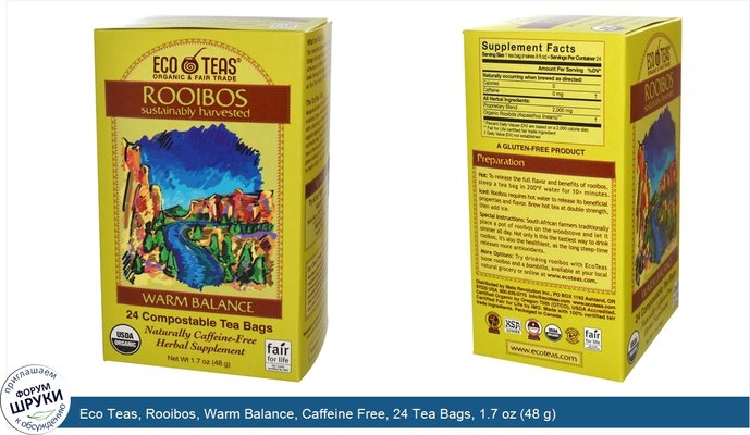 Eco Teas, Rooibos, Warm Balance, Caffeine Free, 24 Tea Bags, 1.7 oz (48 g)