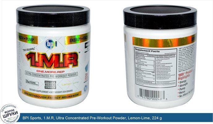 BPI Sports, 1.M.R, Ultra Concentrated Pre-Workout Powder, Lemon-Lime, 224 g
