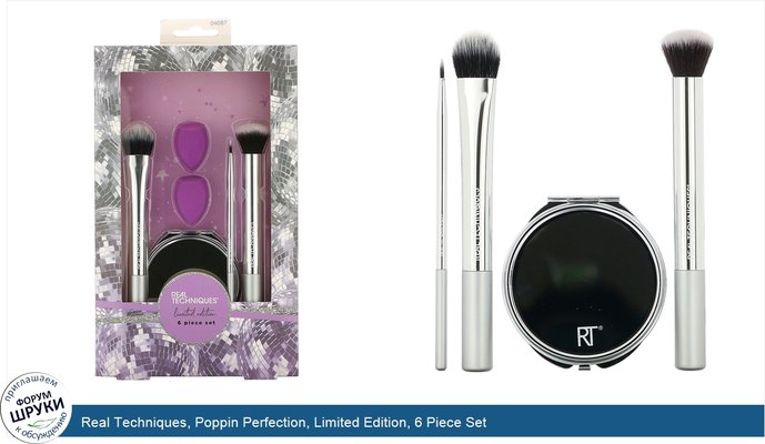 Real Techniques, Poppin Perfection, Limited Edition, 6 Piece Set