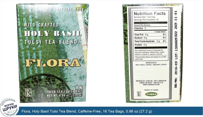 Flora, Holy Basil Tulsi Tea Blend, Caffeine-Free, 16 Tea Bags, 0.96 oz (27.2 g)