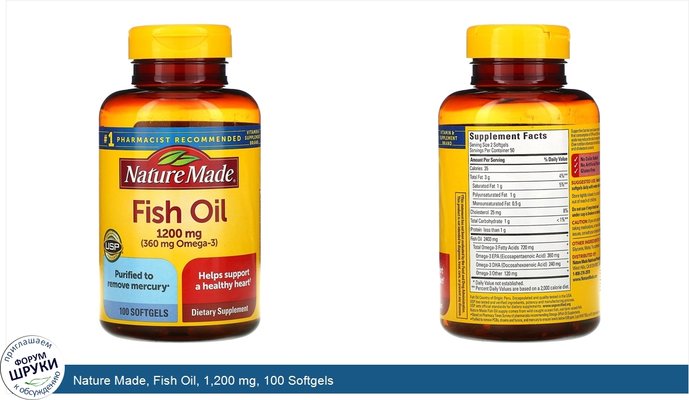 Nature Made, Fish Oil, 1,200 mg, 100 Softgels