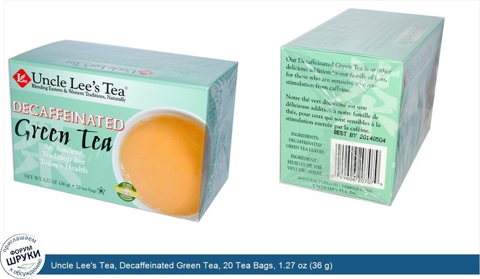 Uncle Lee\'s Tea, Decaffeinated Green Tea, 20 Tea Bags, 1.27 oz (36 g)