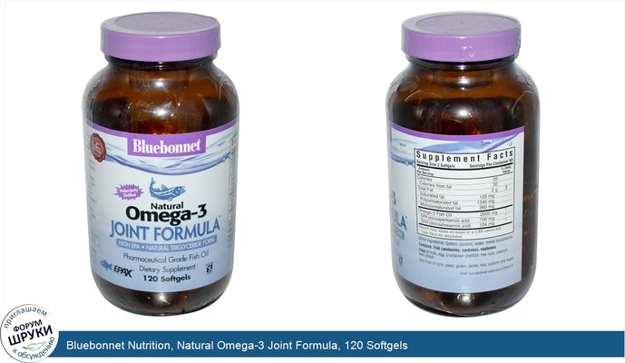 Bluebonnet Nutrition, Natural Omega-3 Joint Formula, 120 Softgels