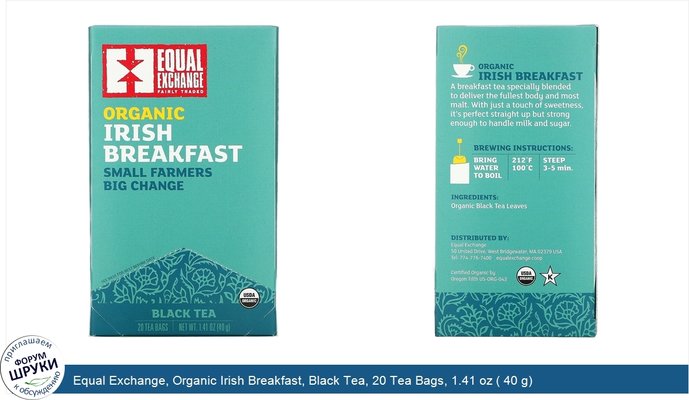 Equal Exchange, Organic Irish Breakfast, Black Tea, 20 Tea Bags, 1.41 oz ( 40 g)