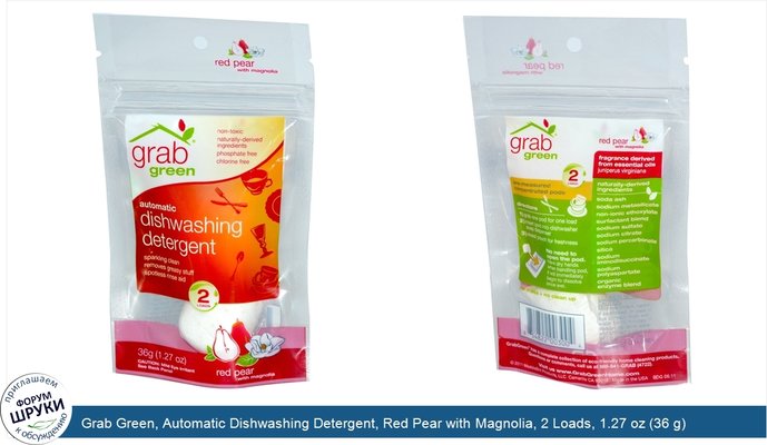 Grab Green, Automatic Dishwashing Detergent, Red Pear with Magnolia, 2 Loads, 1.27 oz (36 g)