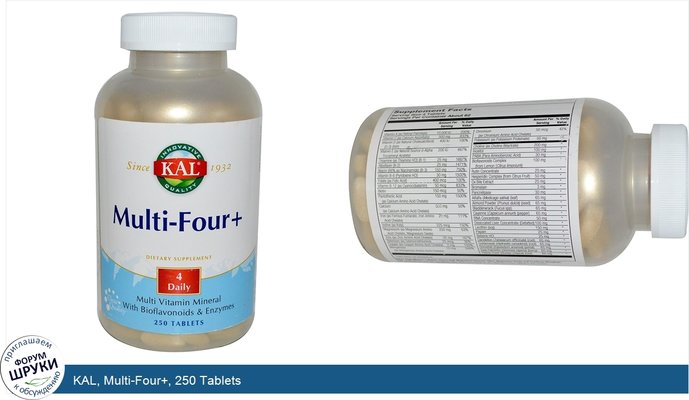 KAL, Multi-Four+, 250 Tablets