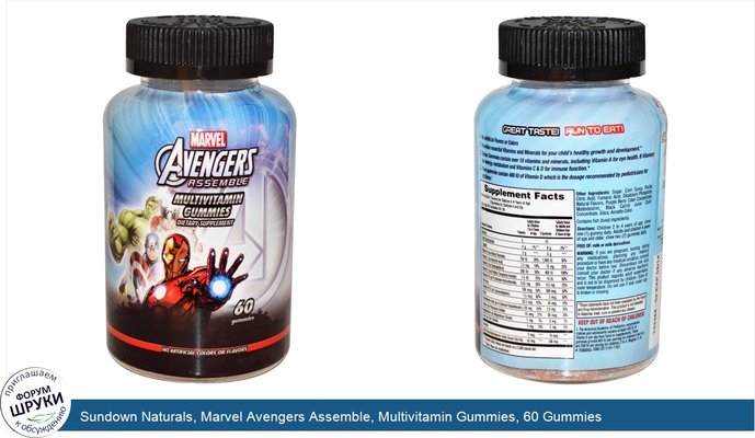 Sundown Naturals, Marvel Avengers Assemble, Multivitamin Gummies, 60 Gummies