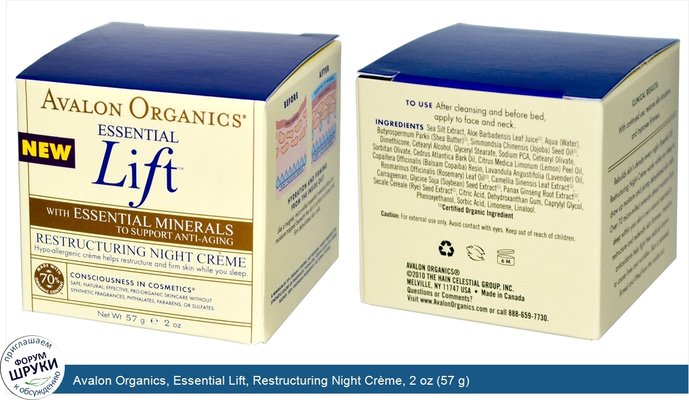 Avalon Organics, Essential Lift, Restructuring Night Crème, 2 oz (57 g)