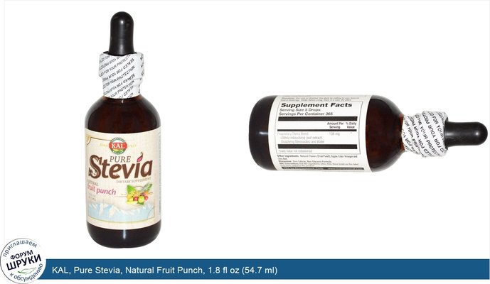 KAL, Pure Stevia, Natural Fruit Punch, 1.8 fl oz (54.7 ml)