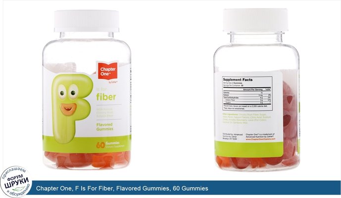 Chapter One, F Is For Fiber, Flavored Gummies, 60 Gummies