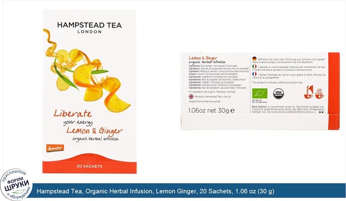 Hampstead Tea, Organic Herbal Infusion, Lemon Ginger, 20 Sachets, 1.06 oz (30 g)