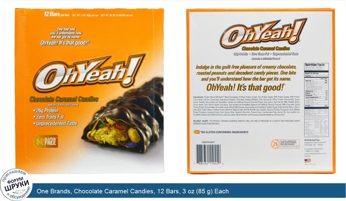 One Brands, Chocolate Caramel Candies, 12 Bars, 3 oz (85 g) Each