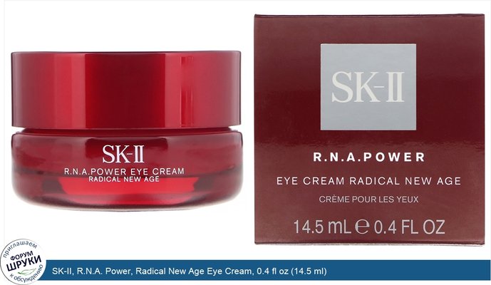 SK-II, R.N.A. Power, Radical New Age Eye Cream, 0.4 fl oz (14.5 ml)