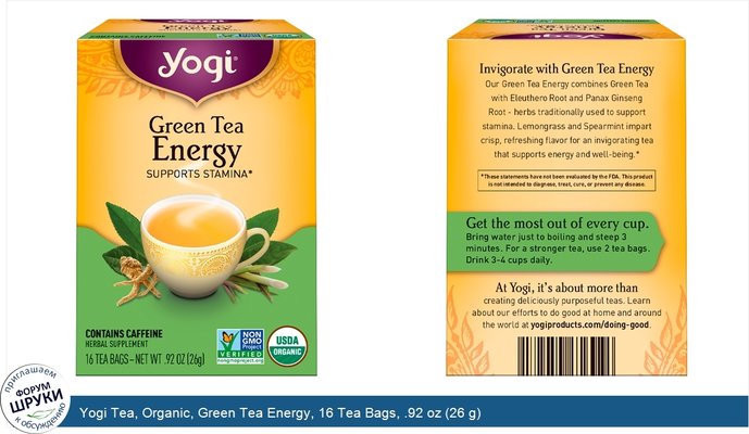 Yogi Tea, Organic, Green Tea Energy, 16 Tea Bags, .92 oz (26 g)
