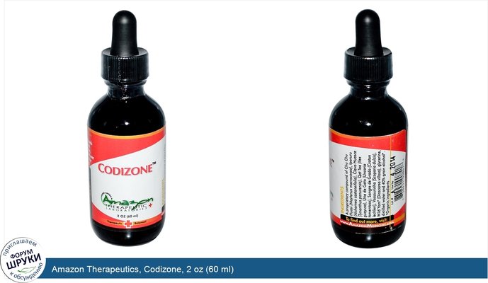 Amazon Therapeutics, Codizone, 2 oz (60 ml)