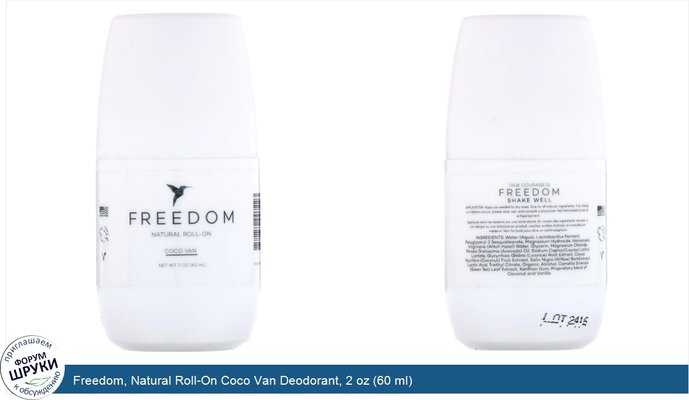 Freedom, Natural Roll-On Coco Van Deodorant, 2 oz (60 ml)