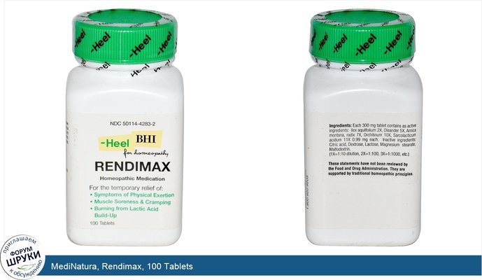 MediNatura, Rendimax, 100 Tablets