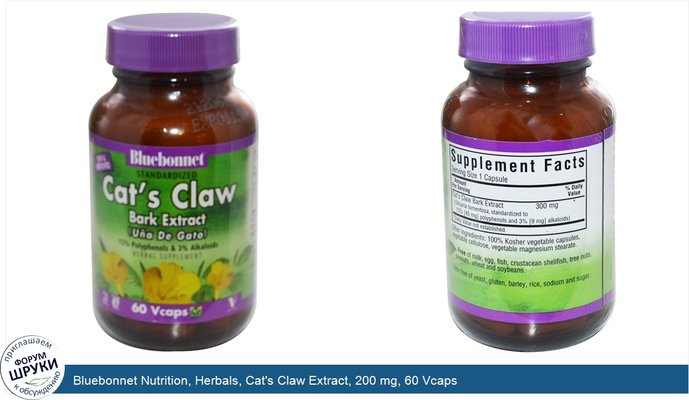 Bluebonnet Nutrition, Herbals, Cat\'s Claw Extract, 200 mg, 60 Vcaps