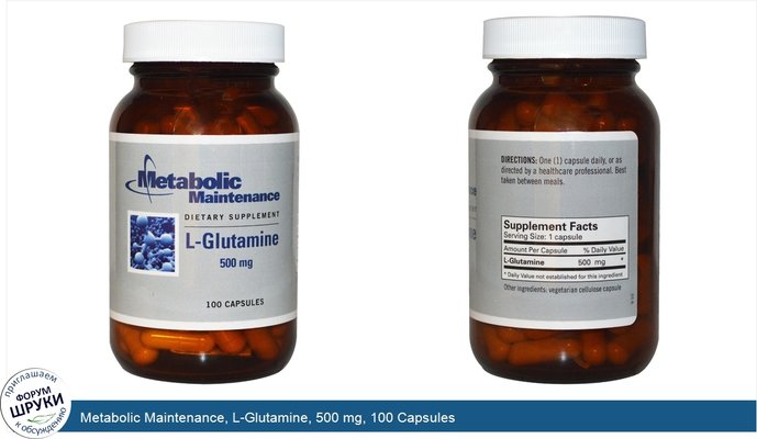 Metabolic Maintenance, L-Glutamine, 500 mg, 100 Capsules