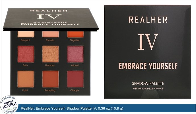 RealHer, Embrace Yourself, Shadow Palette IV, 0.36 oz (10.8 g)