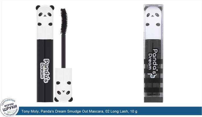 Tony Moly, Panda\'s Dream Smudge Out Mascara, 02 Long Lash, 10 g