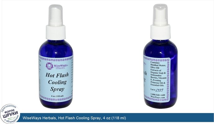 WiseWays Herbals, Hot Flash Cooling Spray, 4 oz (118 ml)