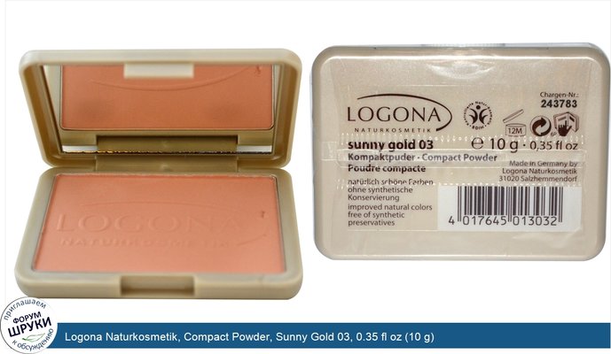 Logona Naturkosmetik, Compact Powder, Sunny Gold 03, 0.35 fl oz (10 g)