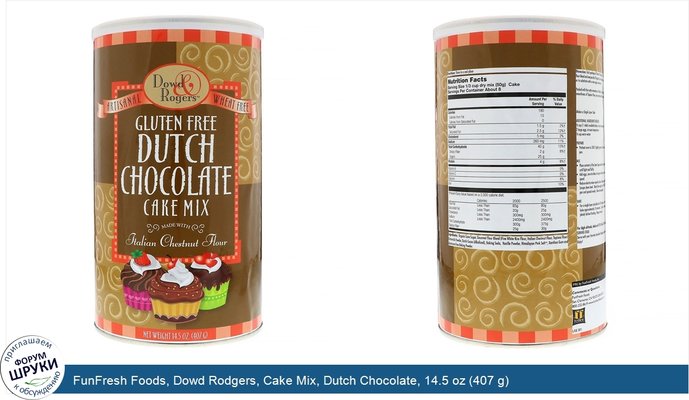 FunFresh Foods, Dowd Rodgers, Cake Mix, Dutch Chocolate, 14.5 oz (407 g)