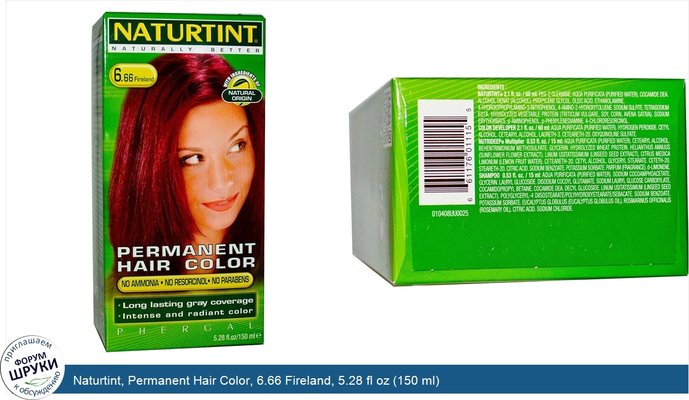 Naturtint, Permanent Hair Color, 6.66 Fireland, 5.28 fl oz (150 ml)