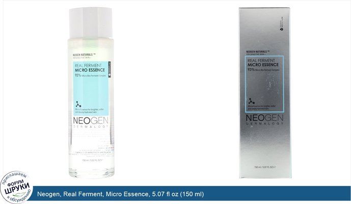 Neogen, Real Ferment, Micro Essence, 5.07 fl oz (150 ml)