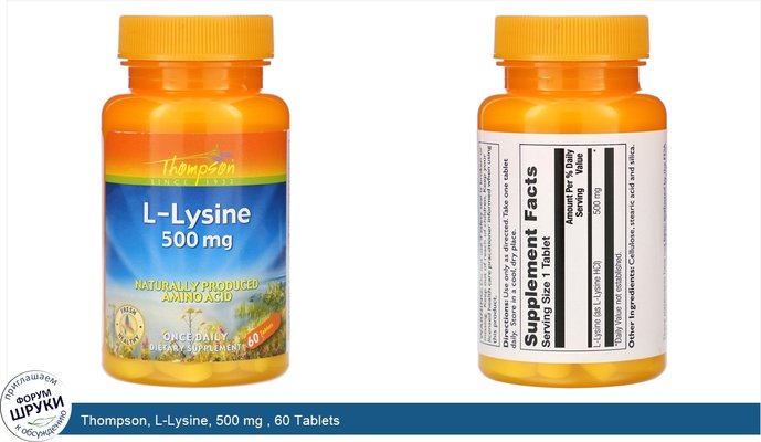 Thompson, L-Lysine, 500 mg , 60 Tablets