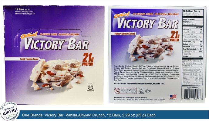 One Brands, Victory Bar, Vanilla Almond Crunch, 12 Bars, 2.29 oz (65 g) Each