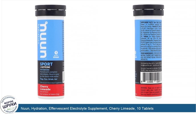 Nuun, Hydration, Effervescent Electrolyte Supplement, Cherry Limeade, 10 Tablets