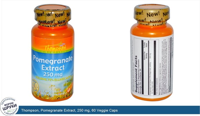Thompson, Pomegranate Extract, 250 mg, 60 Veggie Caps