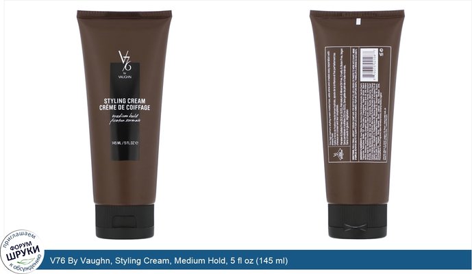 V76 By Vaughn, Styling Cream, Medium Hold, 5 fl oz (145 ml)