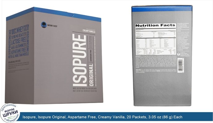 Isopure, Isopure Original, Aspartame Free, Creamy Vanilla, 20 Packets, 3.05 oz (86 g) Each