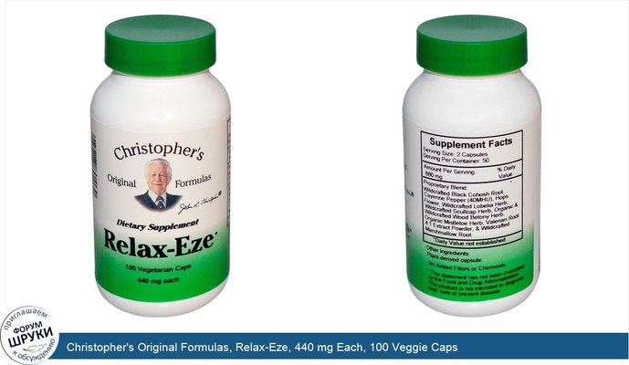 Christopher\'s Original Formulas, Relax-Eze, 440 mg Each, 100 Veggie Caps