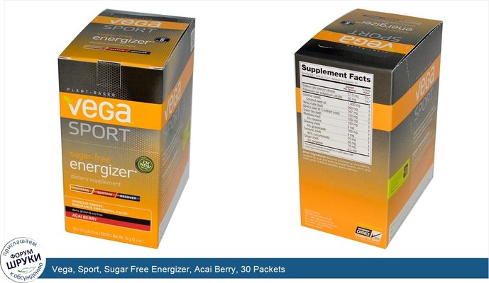 Vega, Sport, Sugar Free Energizer, Acai Berry, 30 Packets