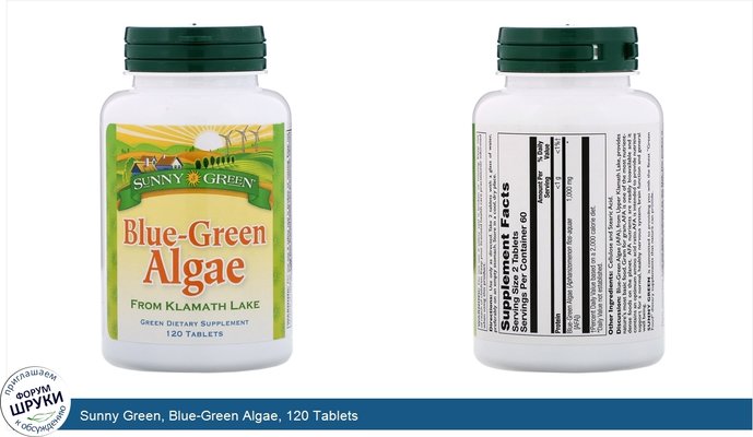 Sunny Green, Blue-Green Algae, 120 Tablets