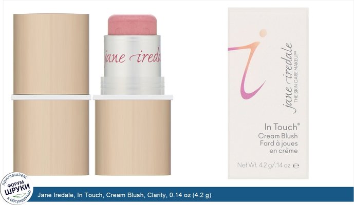 Jane Iredale, In Touch, Cream Blush, Clarity, 0.14 oz (4.2 g)