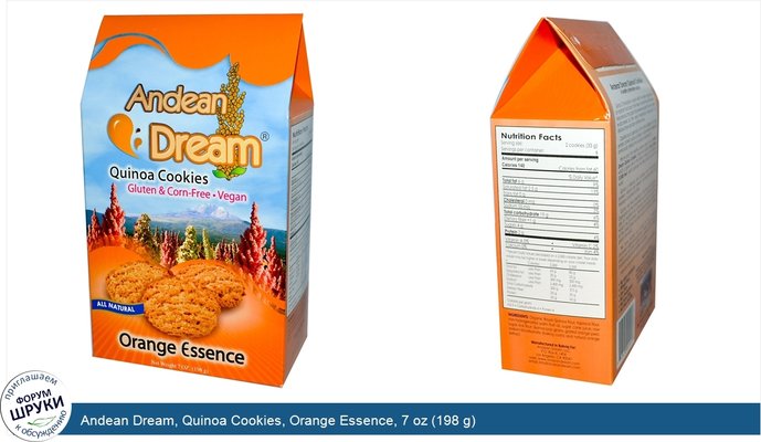 Andean Dream, Quinoa Cookies, Orange Essence, 7 oz (198 g)
