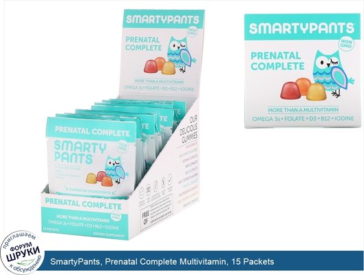 SmartyPants, Prenatal Complete Multivitamin, 15 Packets