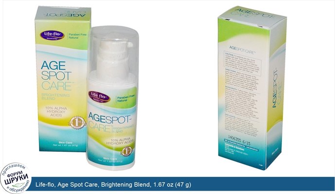 Life-flo, Age Spot Care, Brightening Blend, 1.67 oz (47 g)