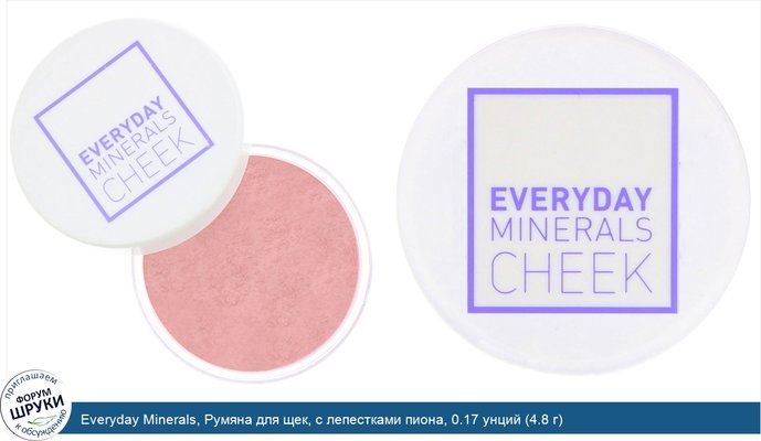 Everyday Minerals, Румяна для щек, с лепестками пиона, 0.17 унций (4.8 г)